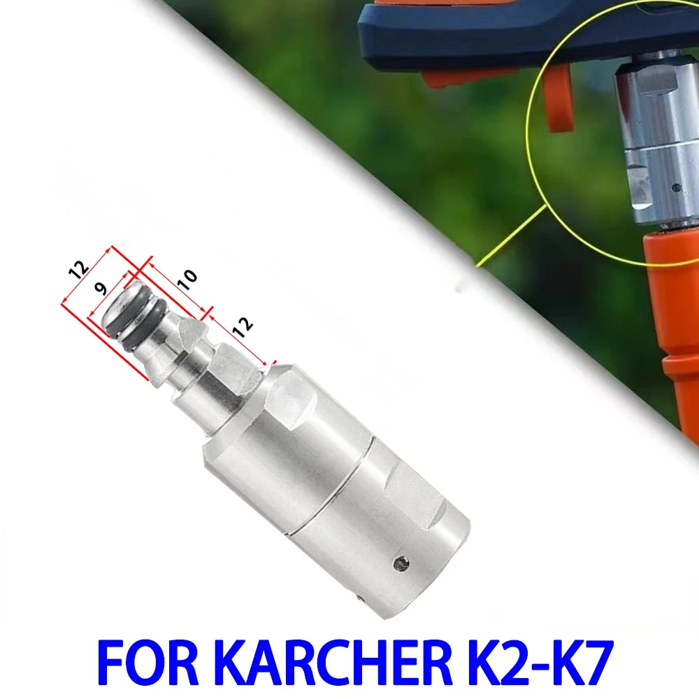 

Адаптер для мойки высокого давления Karcher, Bosch, Lavor