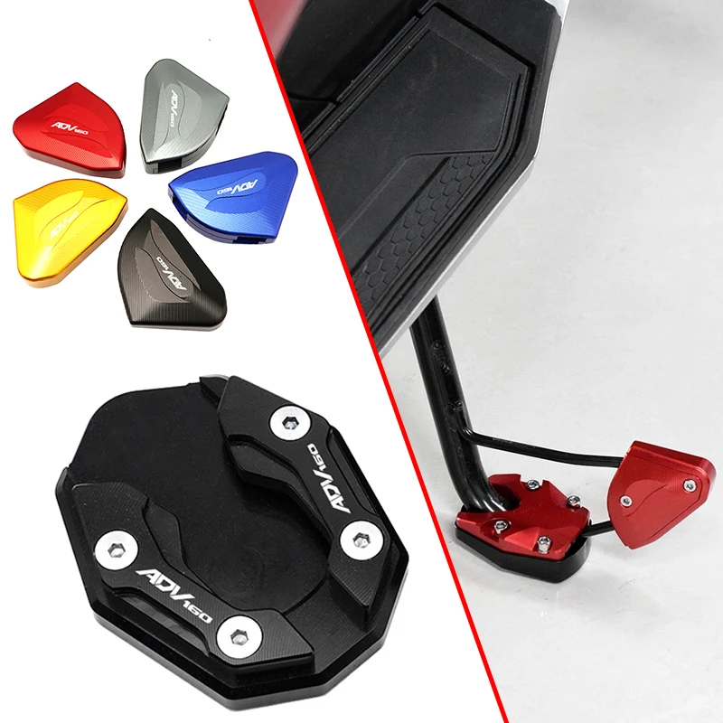 Для Honda ADV160 ADV 160 2021 2022 2023 аксессуары для мотоциклов подставка боковая удлинитель