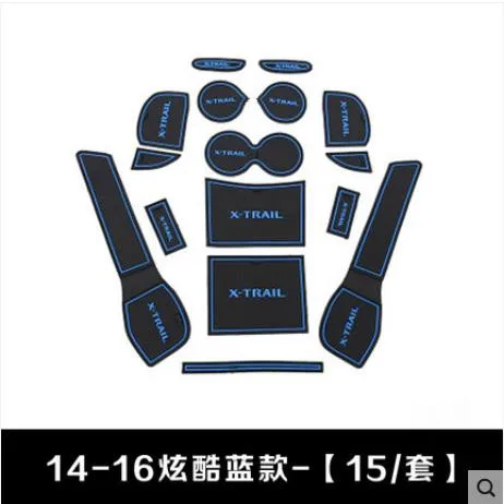 

Противоскользящие коврики для подстаканников, для Nissan X-Trail T32, 2014- 2017, 2019