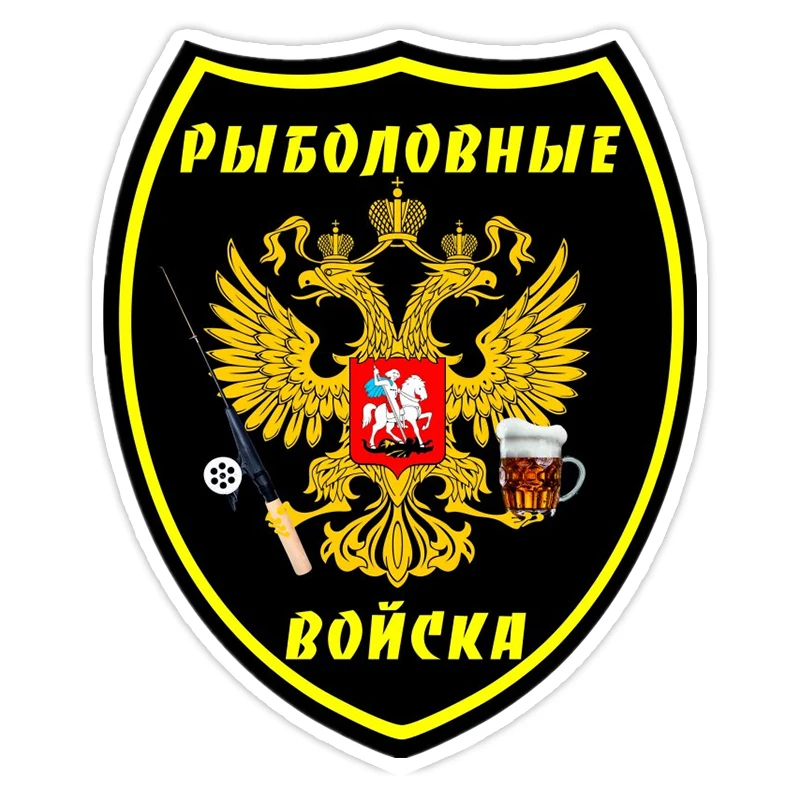 

21940# Наклейки "пивный войска генерал прикольная" Car Sticker Self-adhesive Vinyl Decal Waterproof Auto Decors