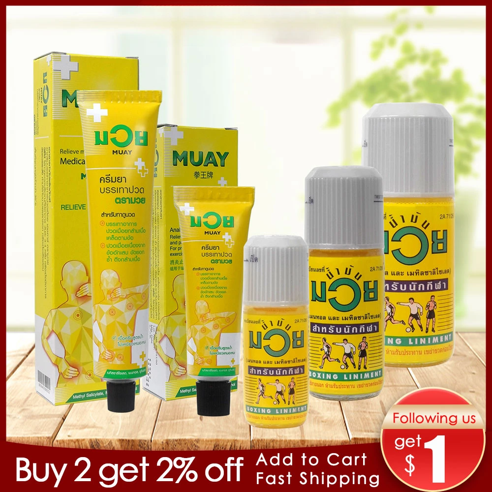 Оптовая продажа 100% натуральный Тайский бальзам Muay Tiger десертный пирог съедобные