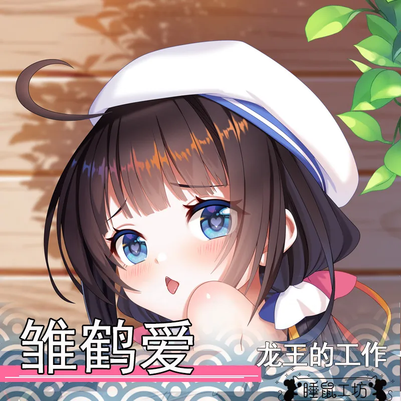 

Наволочка для обнимания на тело в стиле игры «Азур Лейн»