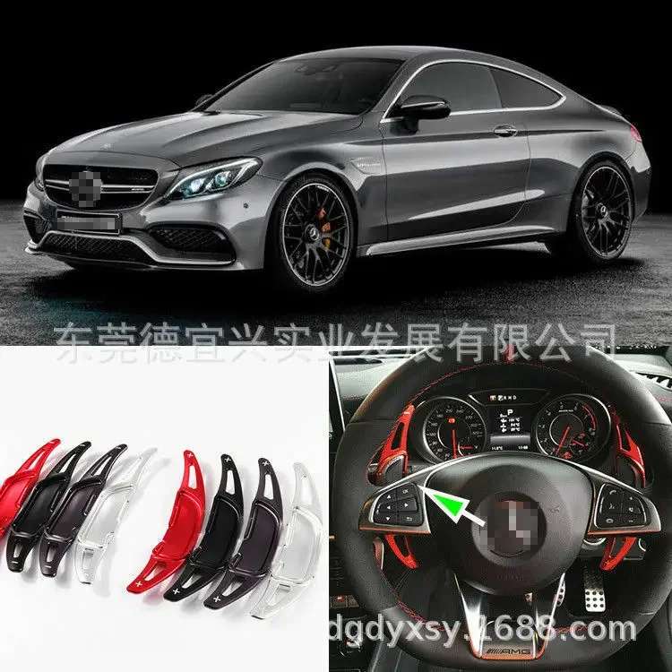 Для Mercedes AMG A45 CLA45 C63 S63 GLA45 автомобильный руль переключения передач весло