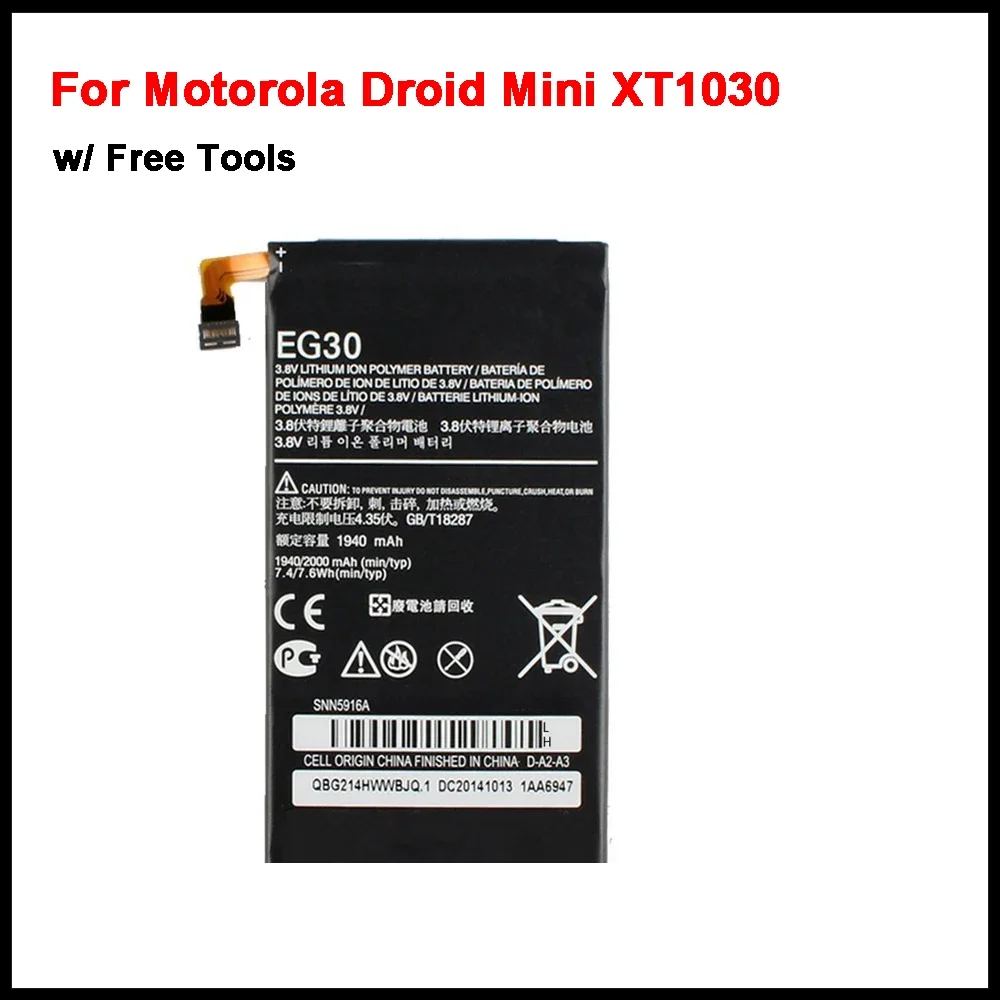 Аккумулятор EG30 2900 мАч для Motorola Droid Mini XT1030 Verizon 4G LTE CDMA 201M RAZR M XT907 XT890 MXT901 XT902 XT905 XT980