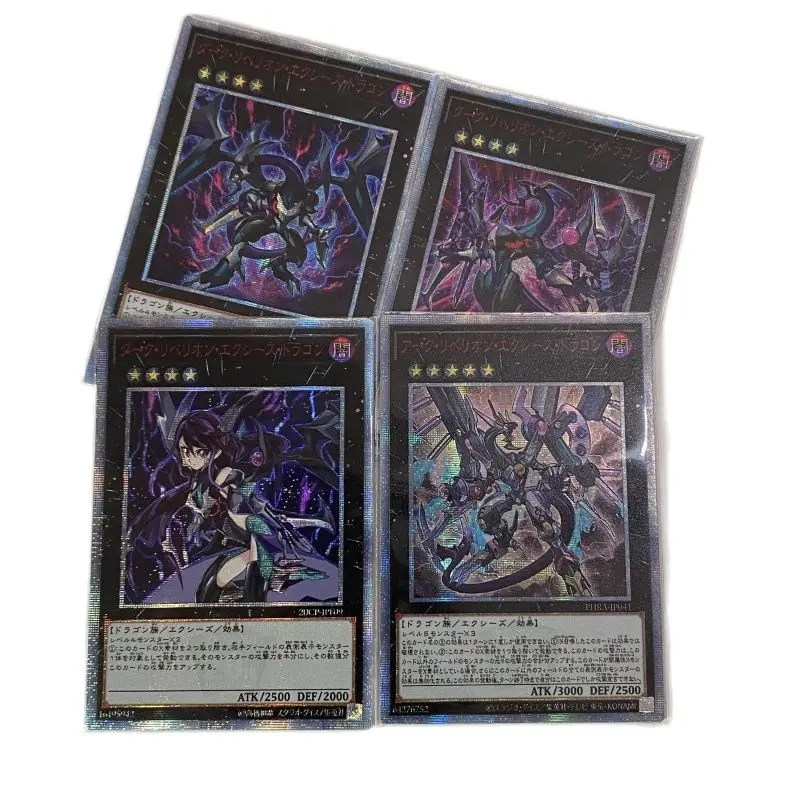 

Классическая настольная игра Yu-Gi-Oh DBLE Dark восстание Xyz Dragon аниме японская Коллекционная открытка (не оригинал)