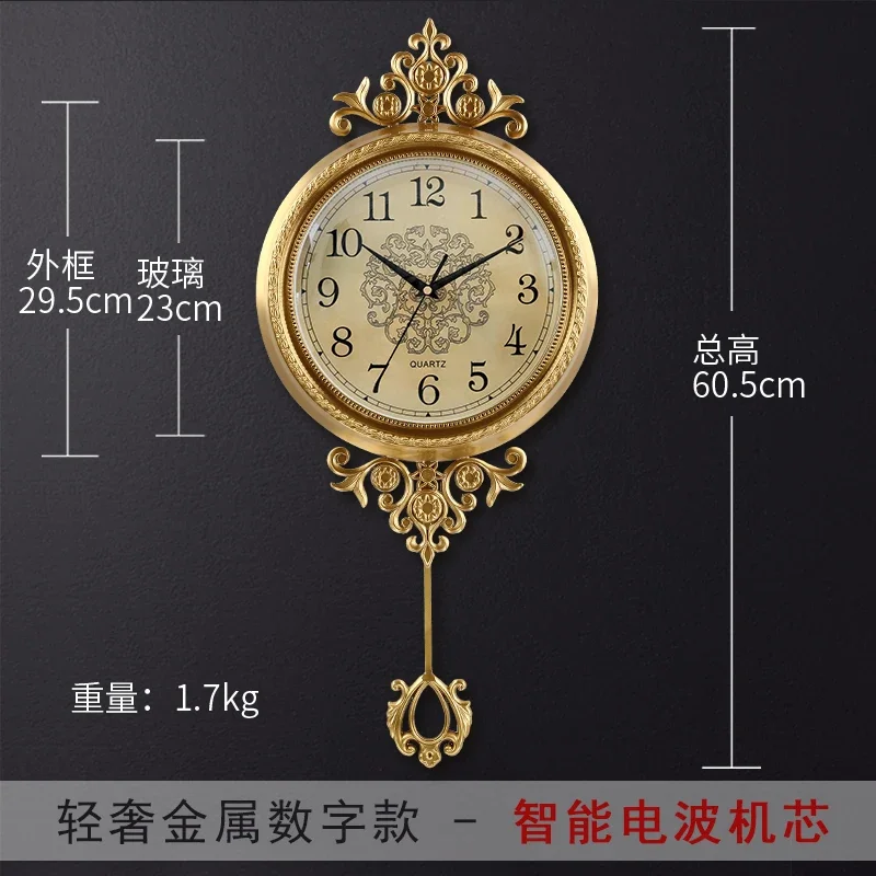 

Настенные часы Horloge Murale