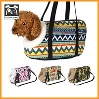 classic pet carrier for small dogs cozy soft puppy cat dog bags backpack outdoor travel pet sling bag chihuahua pug pet supplies
