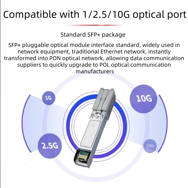 Фото MINI GPON OLT Stick Модуль VOLT SFP1.25G/2,5G Оптический модуль OLTplug-and-play Один модуль Оптический модуль OLT SFP Поддержка 16/32onus №3