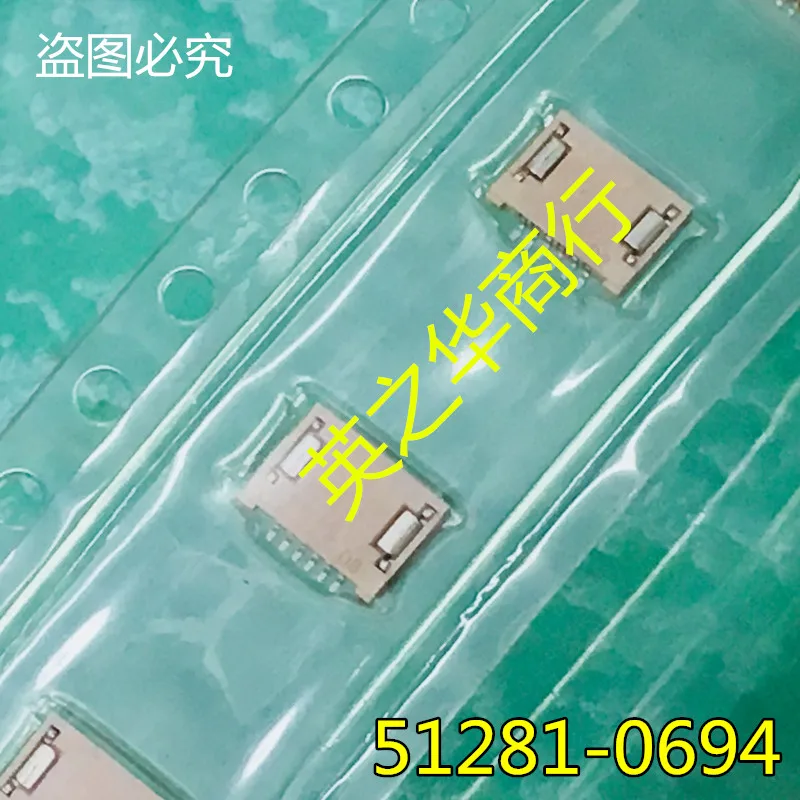 

10 шт. Оригинальный Новый 51281-0694 512810694 0512810694 0,5 мм Шаг 6 штырьков