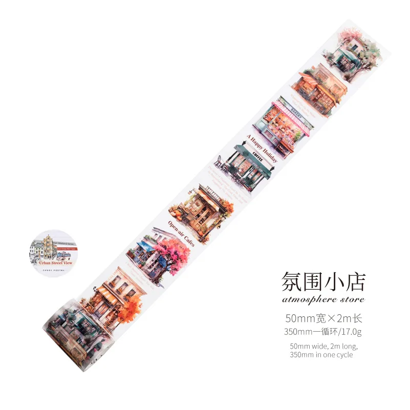 

Декоративные клейкие ленты Amengguo W-JD-3979