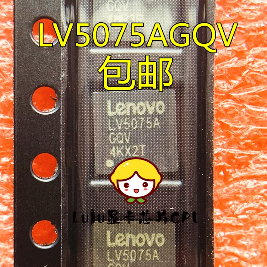 

LV5075A LV5075AGQV LV5075B LV5075BGQV 100% оригинал