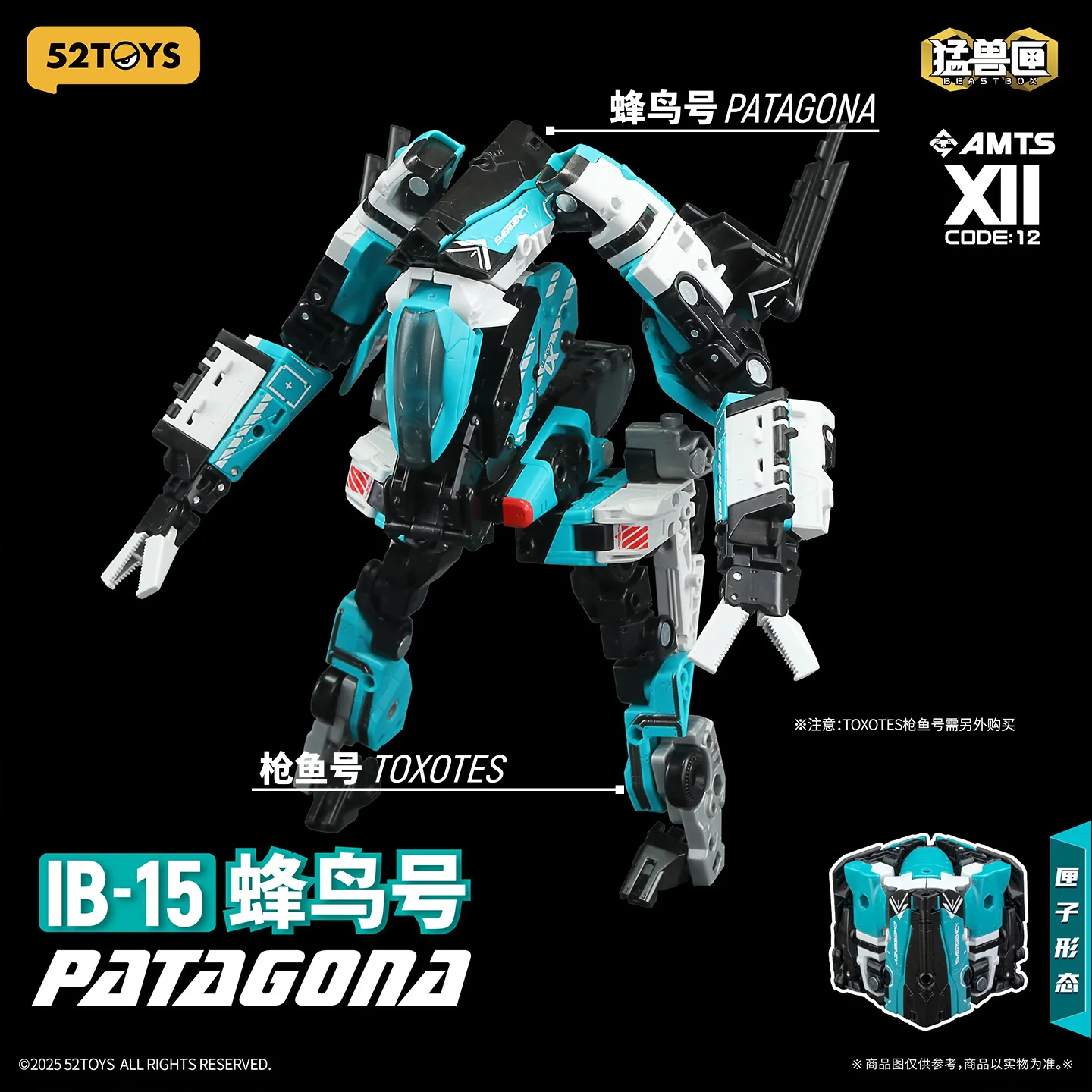Фото Новые оригинальные коллекционные аниме-фигурки 52toys Beastbox All-Mighty Squad Ib-15 Toxotes Patagona, трансформируемые игрушки-модели №3