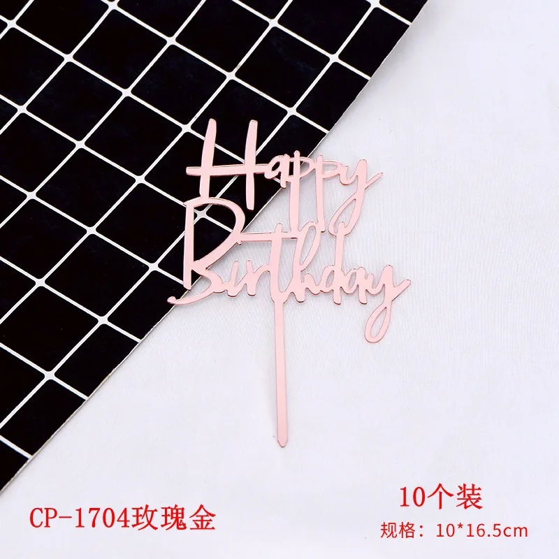 10 шт./компл. акриловая зеркальная Золотая украшение для торта топпер вечеринки в