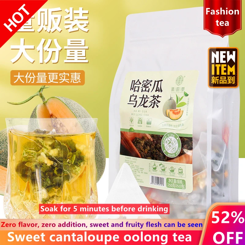 

Cantaloupe Oolong Tea 250g/25 bags Dried Melon Fruit Tea Melon Oolong Tea Melon Tea no tea pot