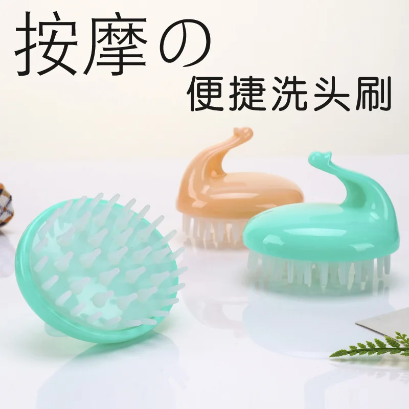 

Shampoo Brush Shampoo Massage Comb Scalp Protection Claw Head Massager Meridian Brush Baby Silicone Shampoo Brush