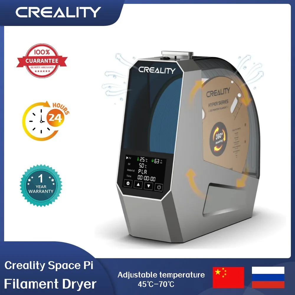 Creality space pi filament dryer. Creality space pi filament dryer