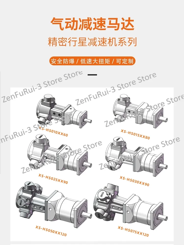Воздушный Двигатель HS010 с планетарным редуктором низкоскоростной большим