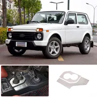 For Lada mud tile central control gear panel protective cover decorative stickers stainless steel 2-piece set car accessories