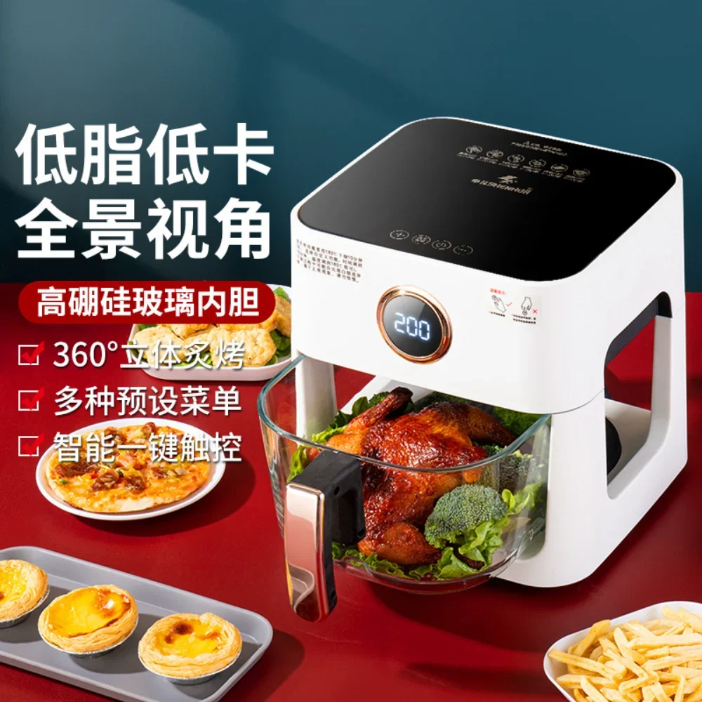 

5L Voice control Visible Air fryers Home multifunctional intelligent chip machine Full-automatic electric Airfryers fryer 220V