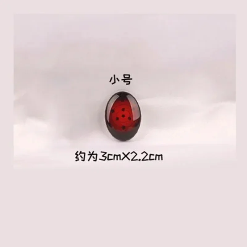 1 шт. Shippuden Kaguya Otsutsuki третий глаз ринн Шаринган Косплей глаза глазные яблоки