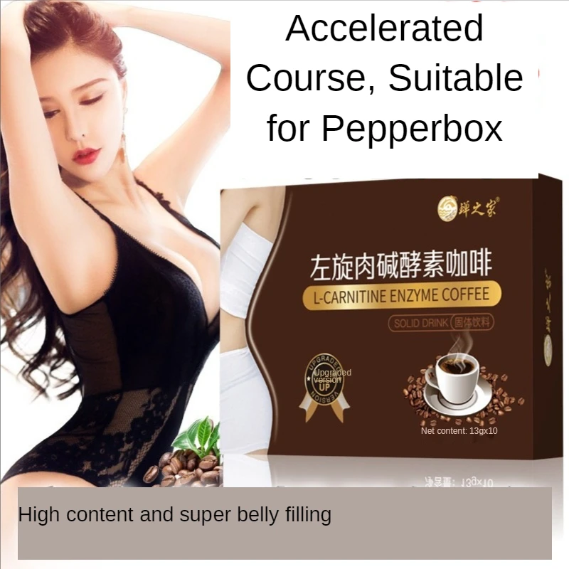 

Free Shipping L-Carnitine Enzyme Coffee Meal Replacement Coffee 13g*10 bags/box