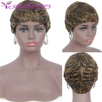 y demand short pixie cut wig tiger skin straight natural hair machine made synthetic hair for women cheap wigs