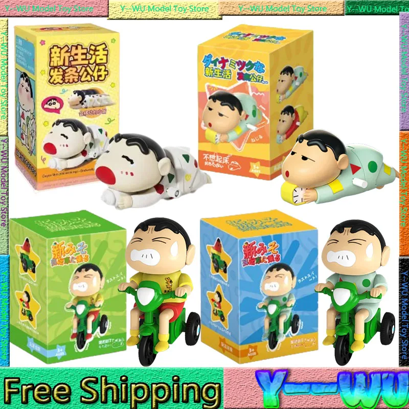 Карандаш Шин-Чан слепая коробка карандаш аниме-фигурка заводная фигурка модель