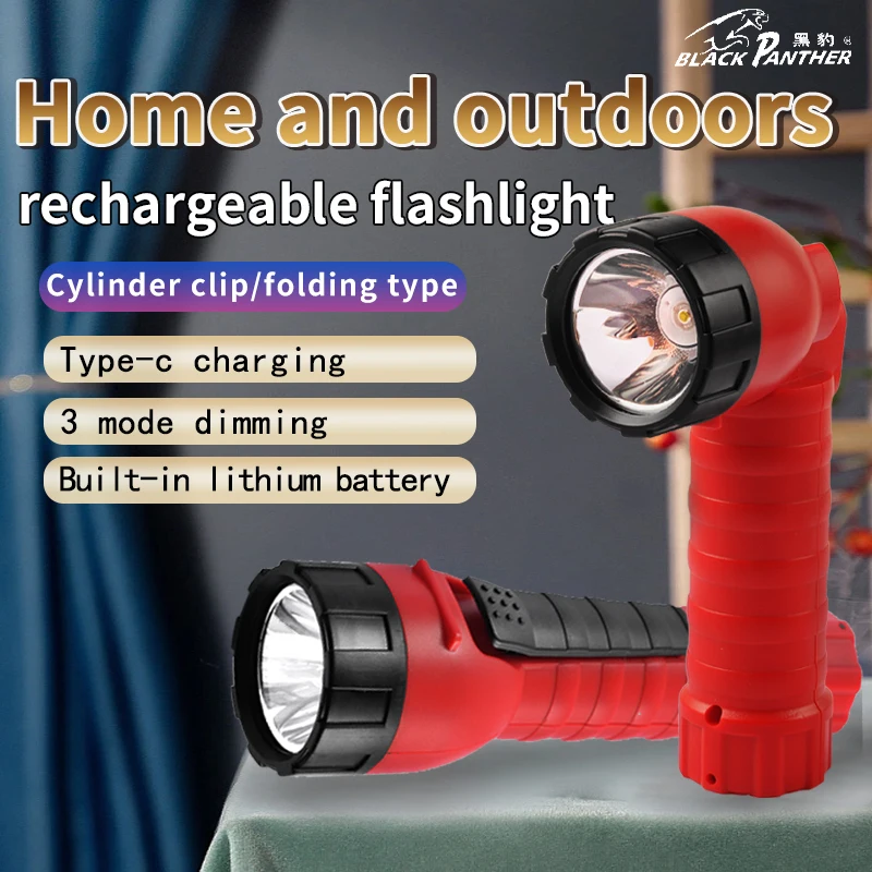 Ультраяркий перезаряжаемый Многофункциональный портативный фонарик для