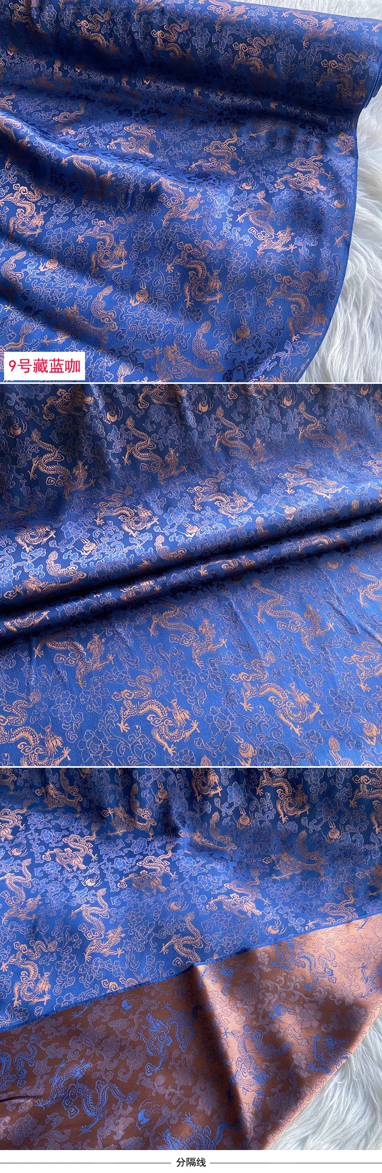 Тяжелая жаккардовая шелковая ткань Liuxiang Crepe с узором дракона, традиционный китайский материал для пальто и курток (art.: 3920dab5feaeb) - 3920dab5feaeb