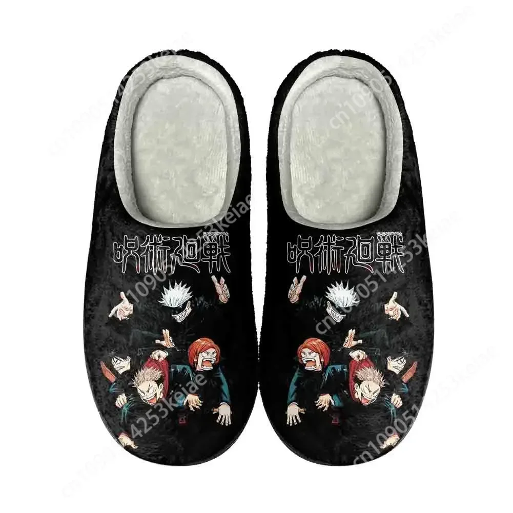 Домашние хлопковые тапочки в стиле аниме дзюдзюцу кайсен мужские и женские