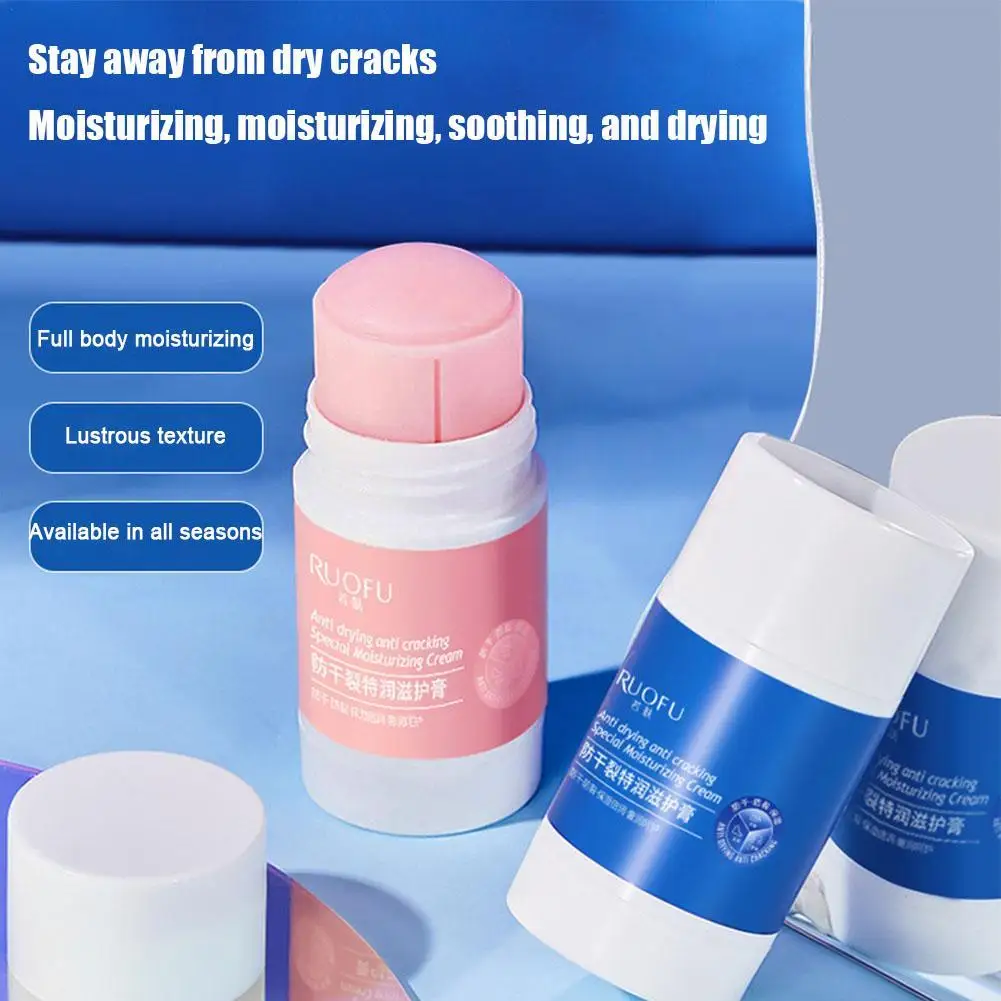 

Skin Anti-dry Cracking Special Moisturizing Cream Anti-dry Rough Cracking Moisturizing Cream Hands And Feet Cracked Cream Wholes