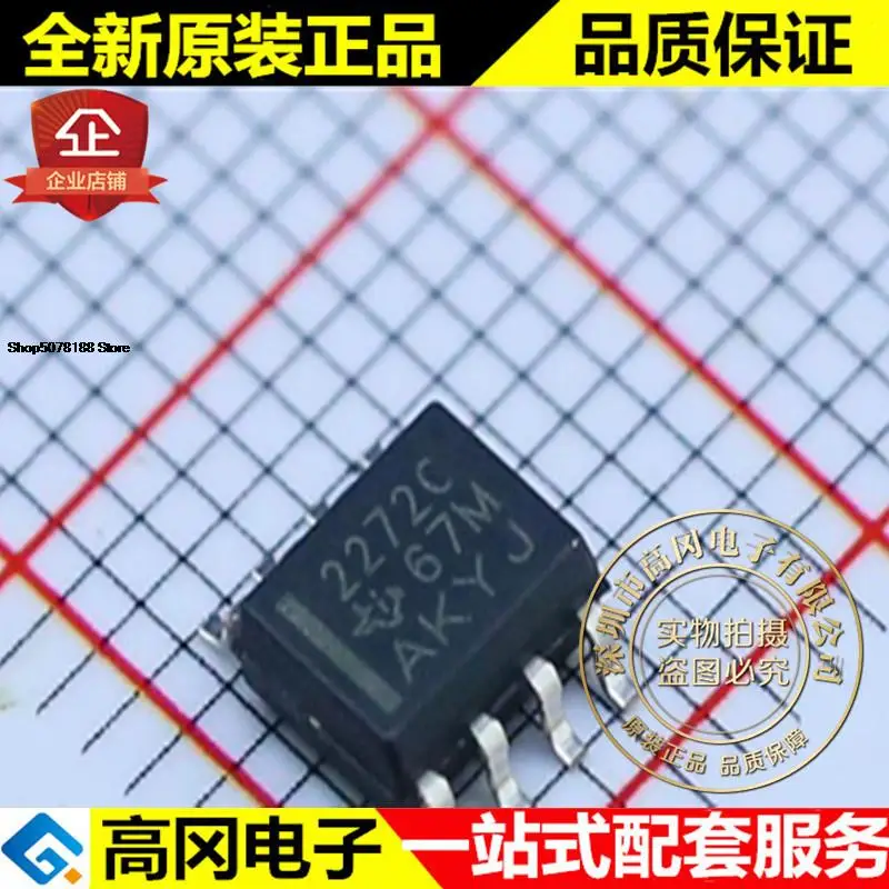 5 шт. TLC2272CDR 2272C SOP8 TI LINMOS