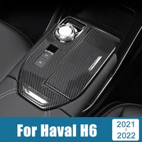 stainless car console gearbox panel trim frame cover sticker strip garnish decoration accessories for haval h6 3rd gen 2021 2022