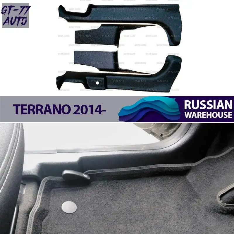 Защитные накладки на ковролин порогов для Nissan Terrano / Ниссан Террано 2014- АБС