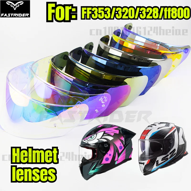 Полные линзы для шлема подходящие LS2 FF353/ff320/ff328/ff800 солнцезащитные цветные дневные