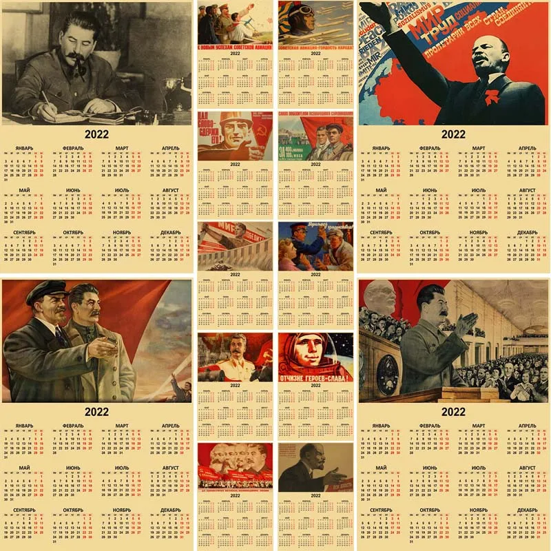 Сталин Ленин 2022 календарь плакаты ретро крафт-бумага русский советский СССР