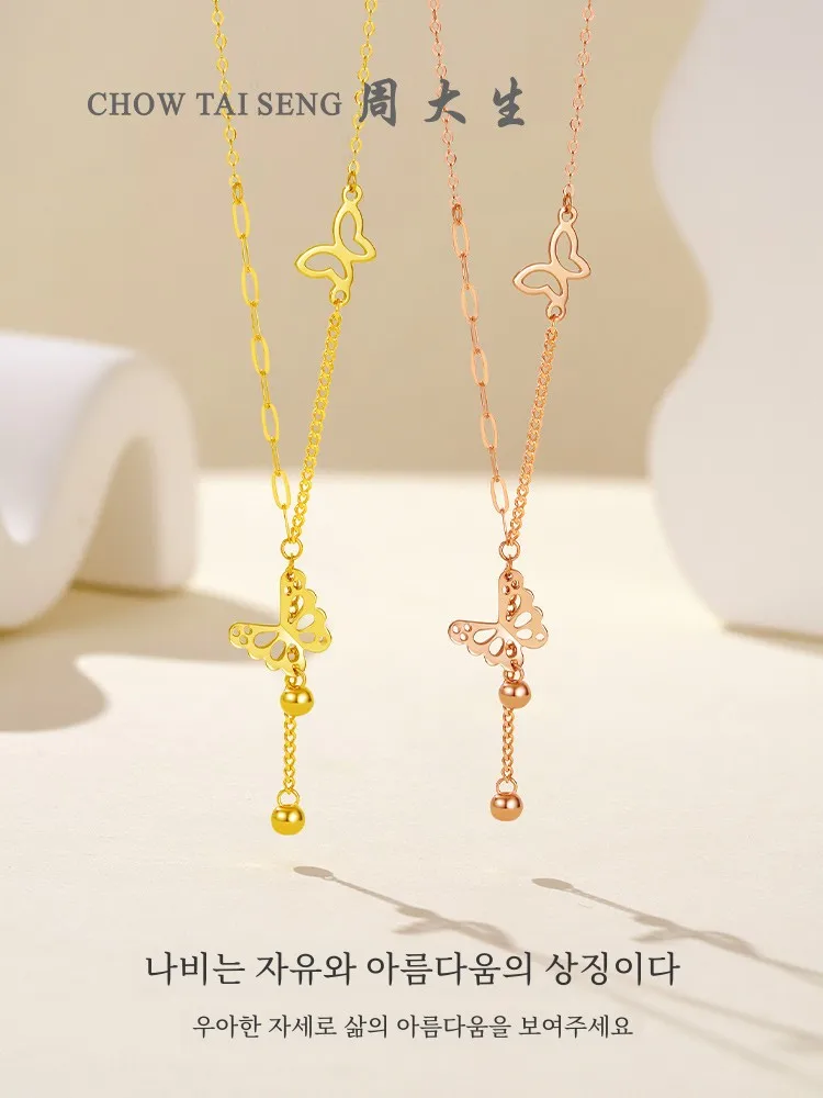 Zhou Dasheng красновато-желтое ожерелье из золота 8 карат женское розового