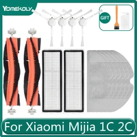 for xiaomi mijia 1c 2c 1t stytj02zhm vacuum mop 2 pro dreame f9 stytj01zhm stytj03zhm main side brush filter mop cloth