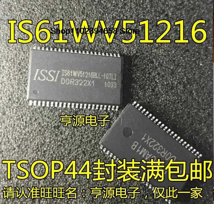 5 шт. IS61WV51216BLL-10TL TLI IS61WV51216 TSOP44
