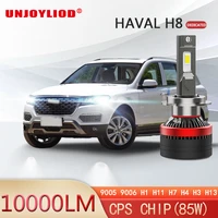 15 17 haval h8 led headlightsmodified far and near light integrated xenon lamp super bright bright white light car bulb