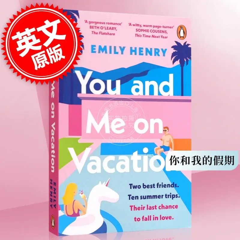 

Your and My Vacation Emily Henry The People You Met on Vacation English Original Love Story Novel Reading Book