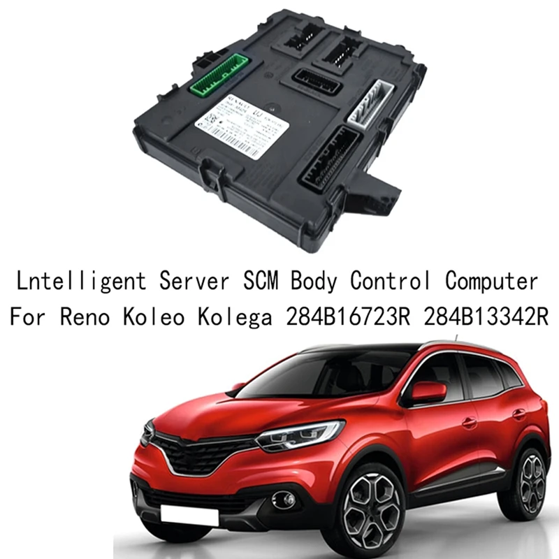

1 шт., смарт-сервер SCM, компьютер управления корпусом 284B16723R 284B1334 2R, запчасти для Renault Clio Kolega