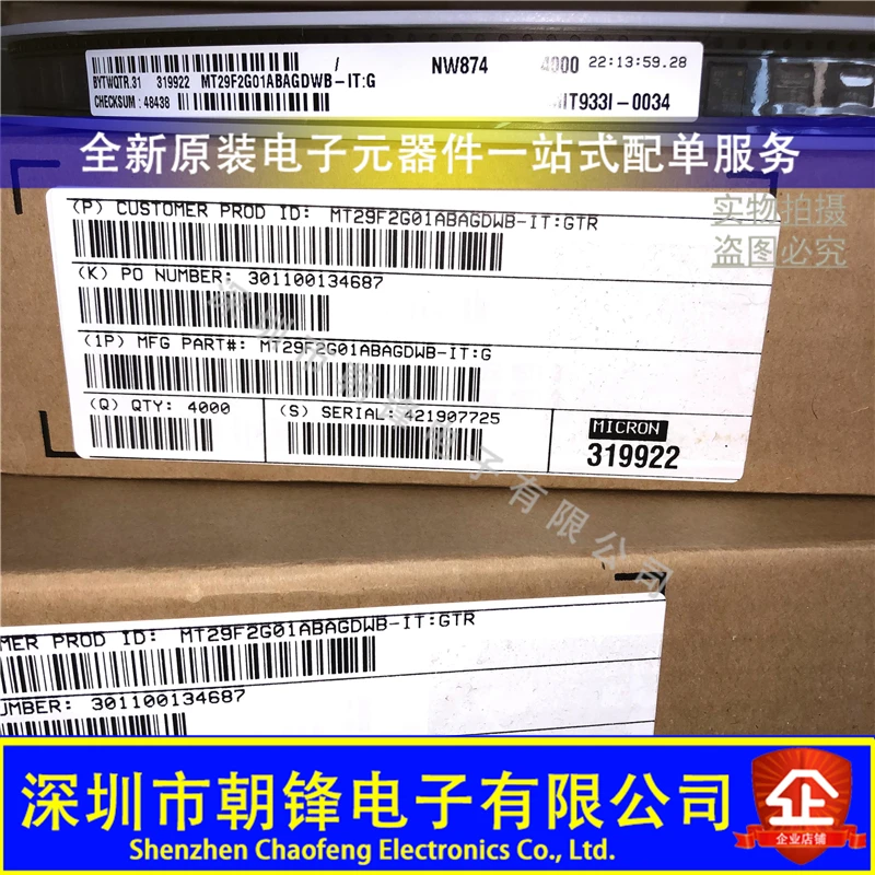 

Бесплатная доставка телефон: G TR NW874 WSON868 NAND 10 шт.