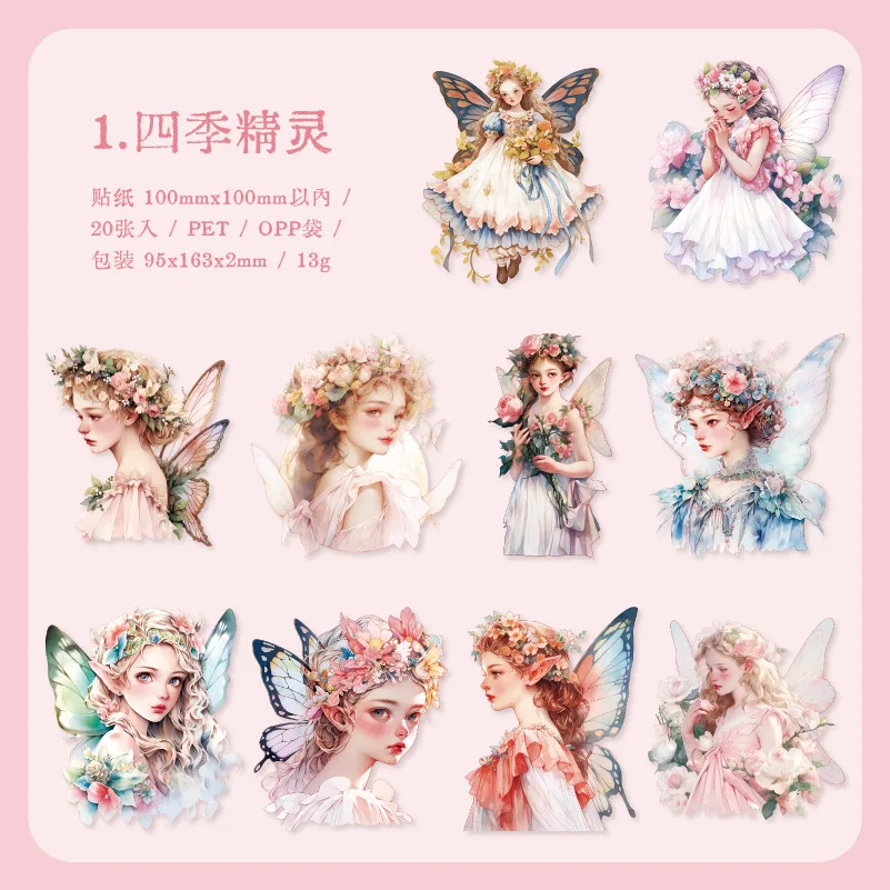 

Декоративные стикеры Alideco 20 шт.