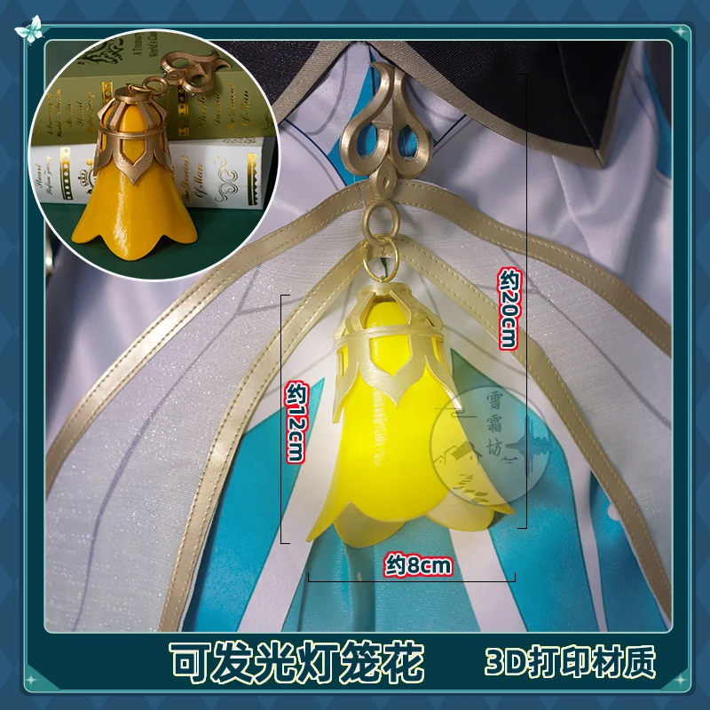 Игра Honkai звезда рельс Светлячок носок головной убор реквизит косплей Хэллоуин