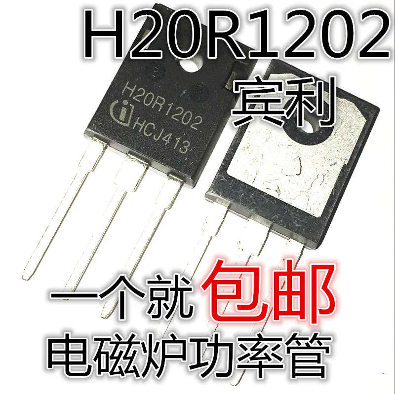 

20pcs original new H20R1202 TO-3P 20A/1200V IGBT electromagnetic furnace triode