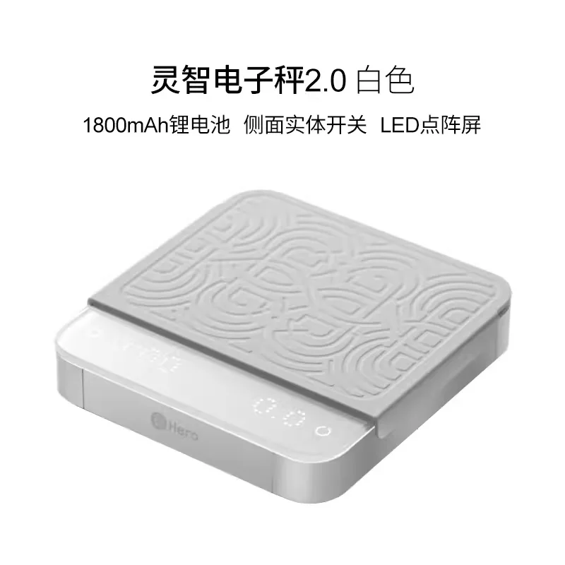 

Электронные весы для кофе HERO 2.0