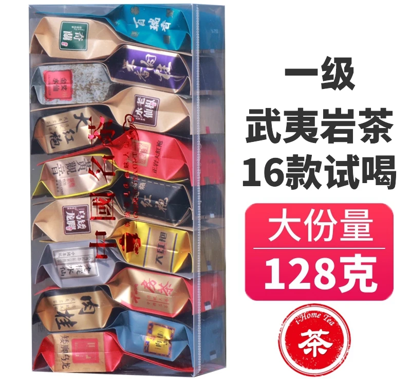 

One Box Contains 18 Different Kinds of Chinese Good Tea, Tieguanyin, Dahongpao, Jasmine Tea, Pu'er, Lapsang Souchong, Jin Junmei