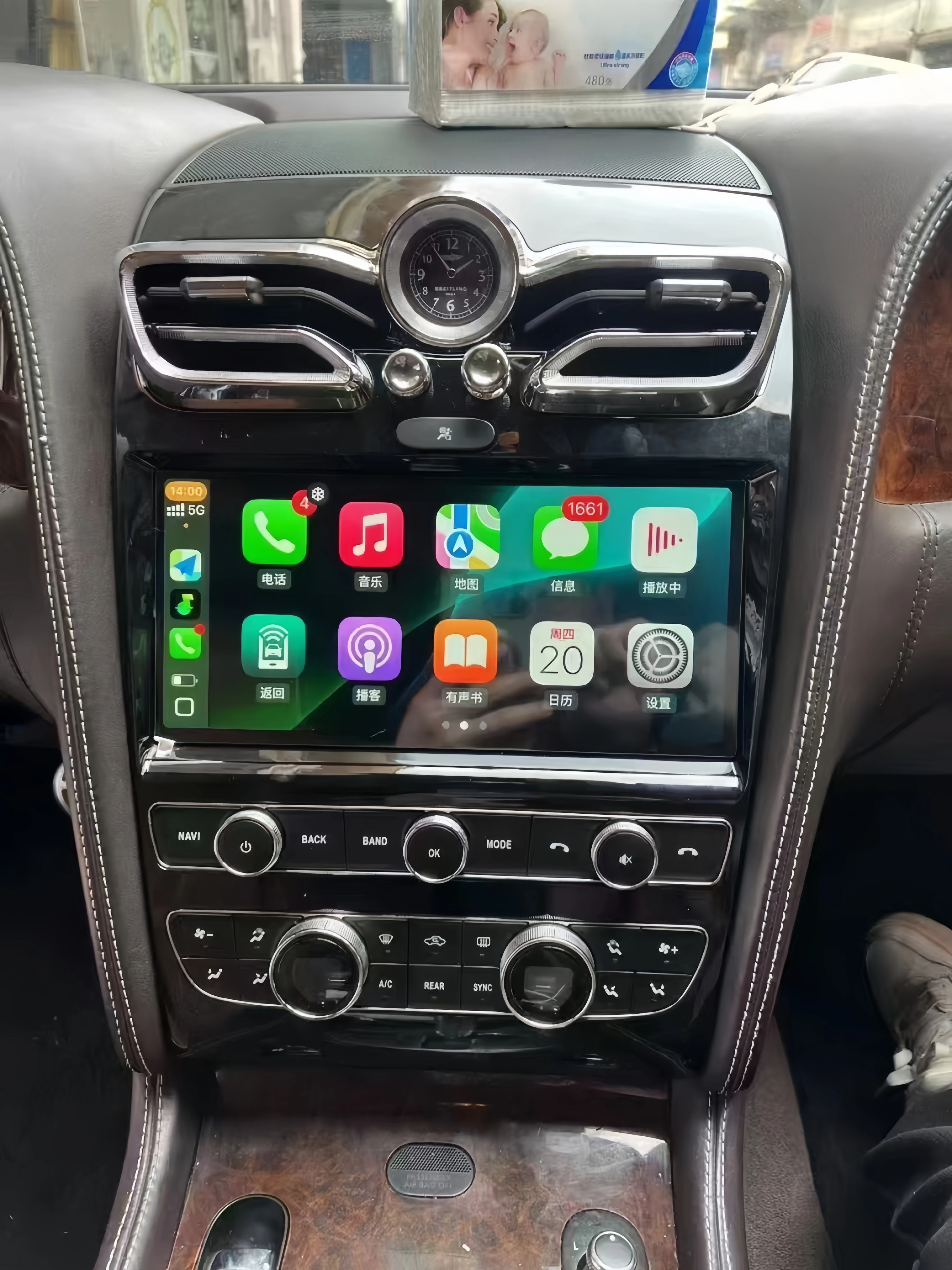 10.9-дюймовый автомобильный мультимедийный центр с CarPlay и Android 14 для Bentley Flying Spur Continental GT 2005-2019: автомагнитола, GPS, стереоплеер, головное устройство (art.: 3920d4fe93ccd) - 3920d4fe93ccd