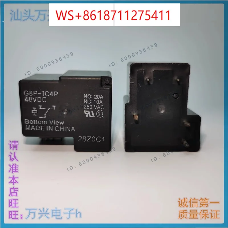 10 шт. G8P-1A4P 1C4P-AIP 12VDC 24VDC 48VDC Электронное электромагнитное реле постоянного тока для центрального управления (art.: 3920dc2dcea6d) - 3920dc2dcea6d